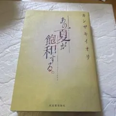 Item thumbnail for item 655aa5fd-ca93-4fe2-9d56-20df2d1c4246