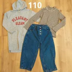 フード付きスウェット＆ボーダー長袖カットソーデニムズボンまとめ売りセット