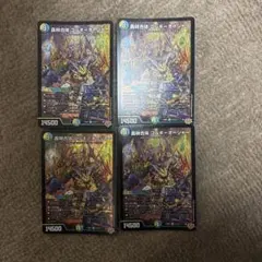 2026年最新】ゴルギーオージャーの人気アイテム - メルカリ