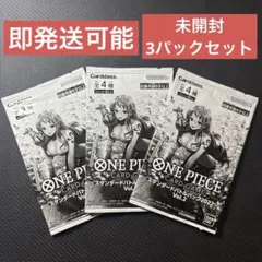 未開封 ワンピースカード スタバ プロモ 2022 vol.2 3パックセット