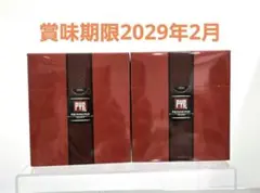 2箱☆パイラファイリングプラス45包×2 PYR - メルカリ