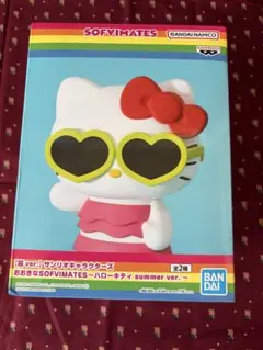 【箱ver.】サンリオキャラクターズ おおきなSOFVIMATES〜ハローキティ