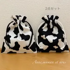 牛柄　巾着袋　給食袋　2点セット　コップ袋　ハンドメイド　フリル