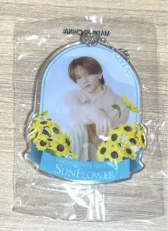 中島颯太 SUNFLOWERアクリルキーホルダー - メルカリ