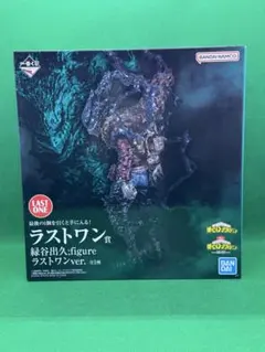 未開封 緑谷出久 figure ラストワンver. 一番くじ ヒロアカ