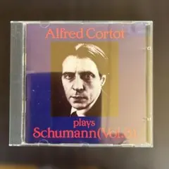 2026年最新】アルフレッド・コルトーの人気アイテム - メルカリ