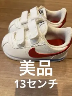 美品　NIKE ベビースニーカー　13㎝