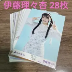 2025年最新】伊藤理々杏生写真の人気アイテム - メルカリ