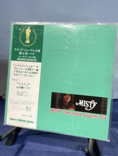 2026年最新】山本剛 MISTYの人気アイテム - メルカリ