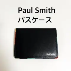 ポールスミス　Paul Smith パスケース 黒/マルチカラー