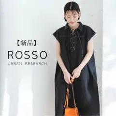 新品 URBAN RESEARCH ロッソ ELY Aライン シャツ ワンピース