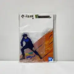 一番くじ　呪術廻戦~ 弐~　伏黒恵　E賞アクリルスタンド