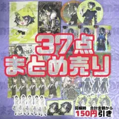 にじさんじ 伊波ライ ステッカー 137枚セット - メルカリ