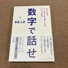 カンパネラ様 リクエスト 2点 まとめ商品