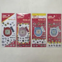 たまごっちキラキラシール2 コンプリート4枚セット