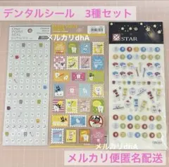 断捨離☆COCOA☆プロフ必読様 リクエスト 2点 まとめ商品