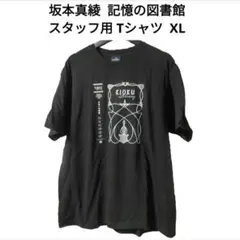 Item thumbnail for item bce213e1-5754-49e5-938e-049d40284ea3