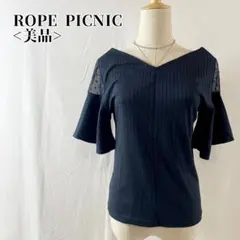 【美品】ロペピクニック ネイビー シアーショルダー Vネックストライプトップス