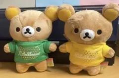 リラックマ ぬいぐるみ 2体セット