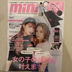mini 2019年7月号 ミニ