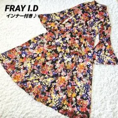 【FRAY I.D】花柄 フレアスリーブロングワンピース Aライン 前ボタン