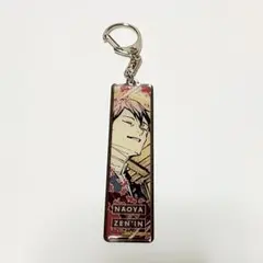 呪術廻戦展　メタルキーホルダー　禅院直哉