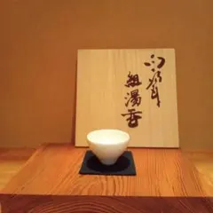 2026年最新】前田昭博の人気アイテム - メルカリ