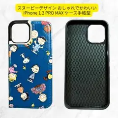 スヌーピー iPhone 12 Pro Max ケース