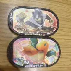 ポケモンメザスタ ウーラオス カイリュー