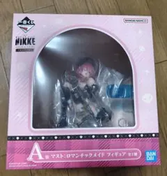 NIKKE 一番くじ 勝利の女神 A賞 マスト：ロマンチックメイド フィギュア
