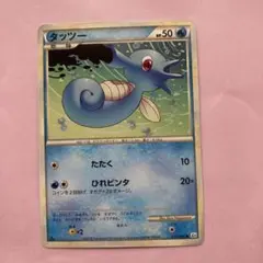 ポケモンカード 旧裏 ドククラゲ サザンアイランド - メルカリ
