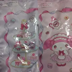 ひ*˒様 マイメロ　クロミ　くじ　バッグ