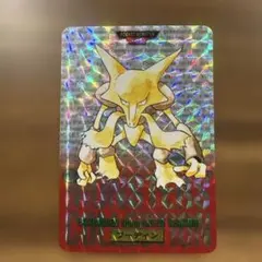 バンダイ ポケモンカードダス フーディン 赤 - メルカリ
