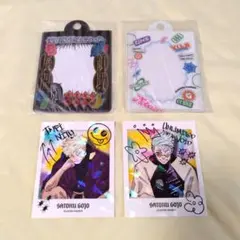 呪術廻戦　ジャンプGIGA　フレークシール　カードケース　付録　五条悟