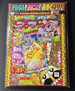 ルーイ※開封＆発送 動画撮影してます様 リクエスト 2点 まとめ商品