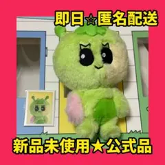 2026年最新】BOYNEXTDOOR ぬいぐるみ イハンの人気アイテム - メルカリ