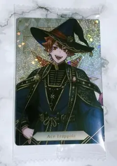 ツイステ ウエハース7 エース