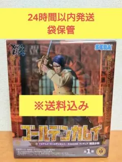 【新品】ゴールデンカムイ XrossLink フィギュア　鯉登少尉【未開封】