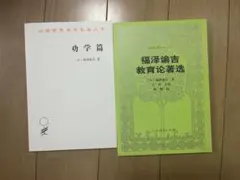 Item thumbnail for item 9b78d2f6-540d-400c-b8f6-97dd831a0b43