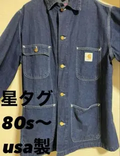 ⭐️レア⭐️carheart デニムジャケット　made in USA