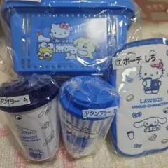 サンリオ　ローソンくじ