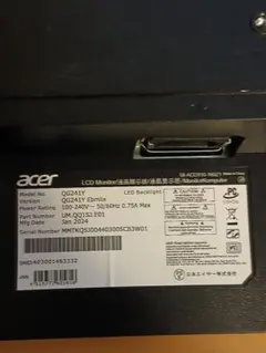 Acer QG241Y Ebmiix 液晶モニター 本体のサムネイル