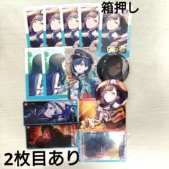 プロセカ　白石杏　18点　まとめ売り