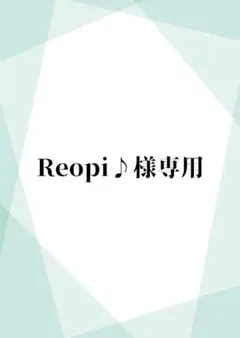 【Reopi♪様 専用ページ】 和歌山県産　自然栽培　レモン　3キロ　サイズ混合