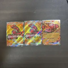 ポケモンカード インフェルノx オドリドリex SR　RR 3枚セット