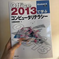 Item thumbnail for item a5b98c72-413f-402c-b11a-874ae37e9ee8