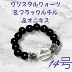 R60 天然石　パワーストーン　リング　クリスタルクォーツ　指輪　お守り