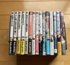 ゆきねライフロギング 全2巻セット 初版 帯付き - メルカリ