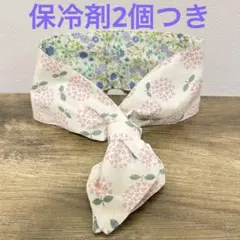P-63 ネッククーラー 首もとひんやり氷結ベルト カバー ハンドメイド