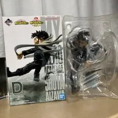 ヒロアカ　一番くじ　相澤消太